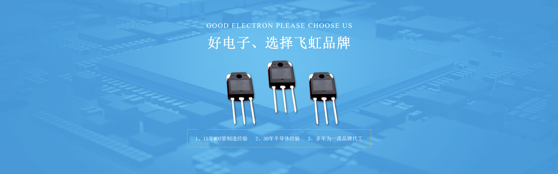 MOS管開關(guān)易損失？掌握這些方法能省不少錢！