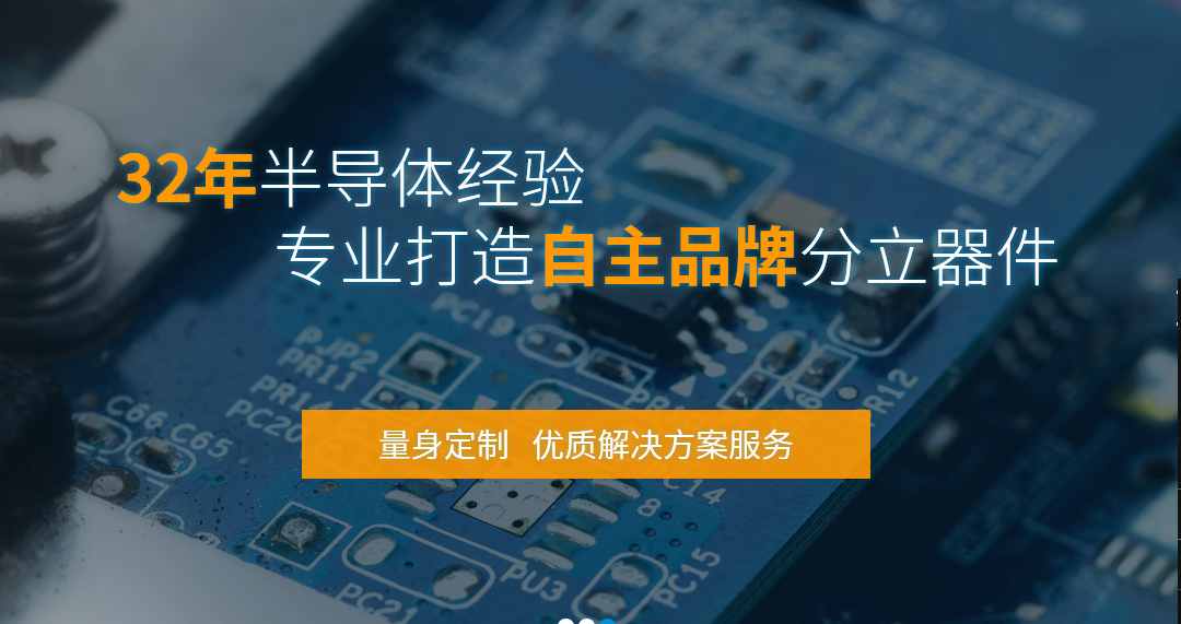 DC-AC電源轉(zhuǎn)換器可以選擇的MOS管型號(hào)有哪些？