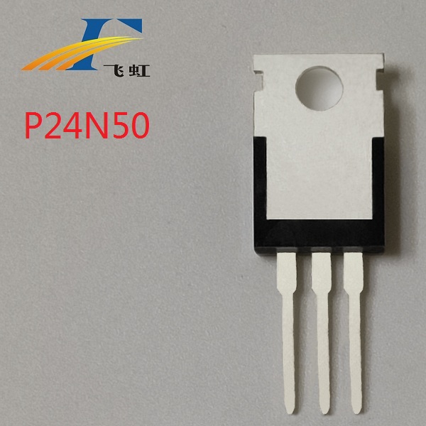 500V24A參數(shù)場效應管