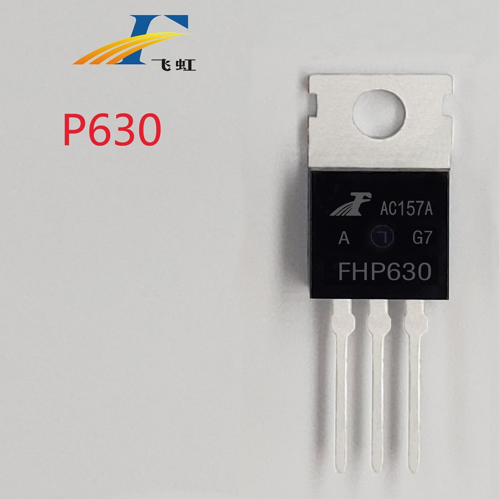 FHP630A國產(chǎn)場效應(yīng)管