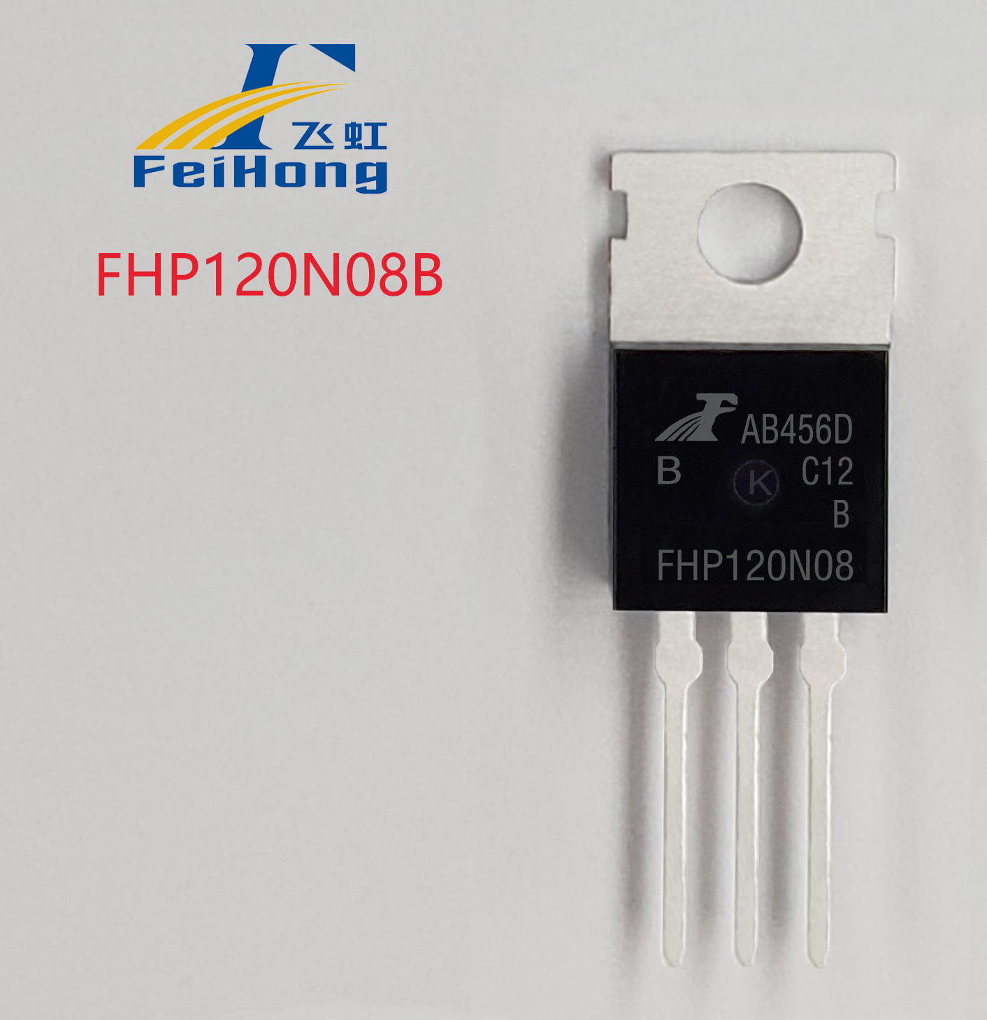 代換140N08、120N08等型號參數(shù)的場效應(yīng)管